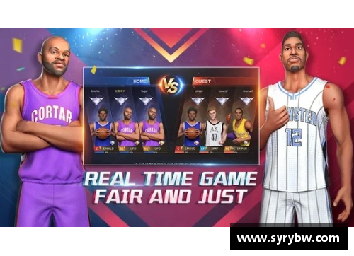 tb天博综合体育官方网站登录入口劳力士篮球之巨星：NBA球场风云人物 - 副本