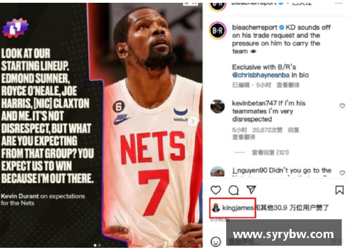 tb天博综合体育官方网站登录入口杜兰特因言论再惹争议，队友力挺却引起争议风波